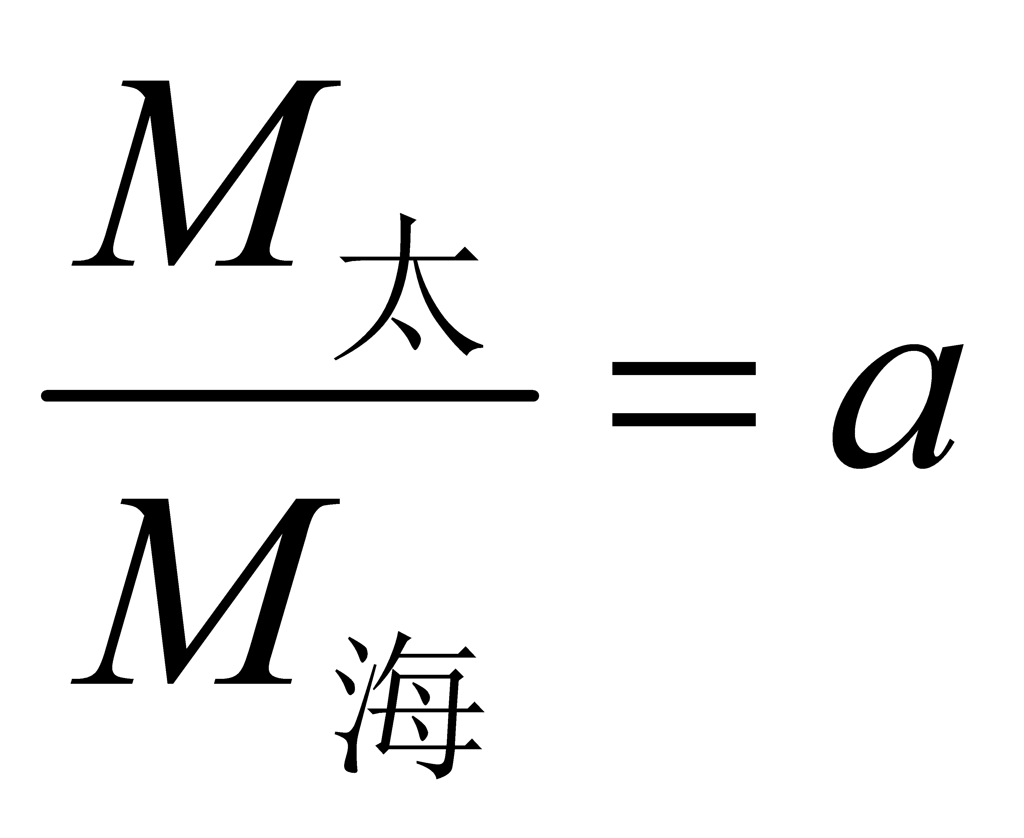 公式