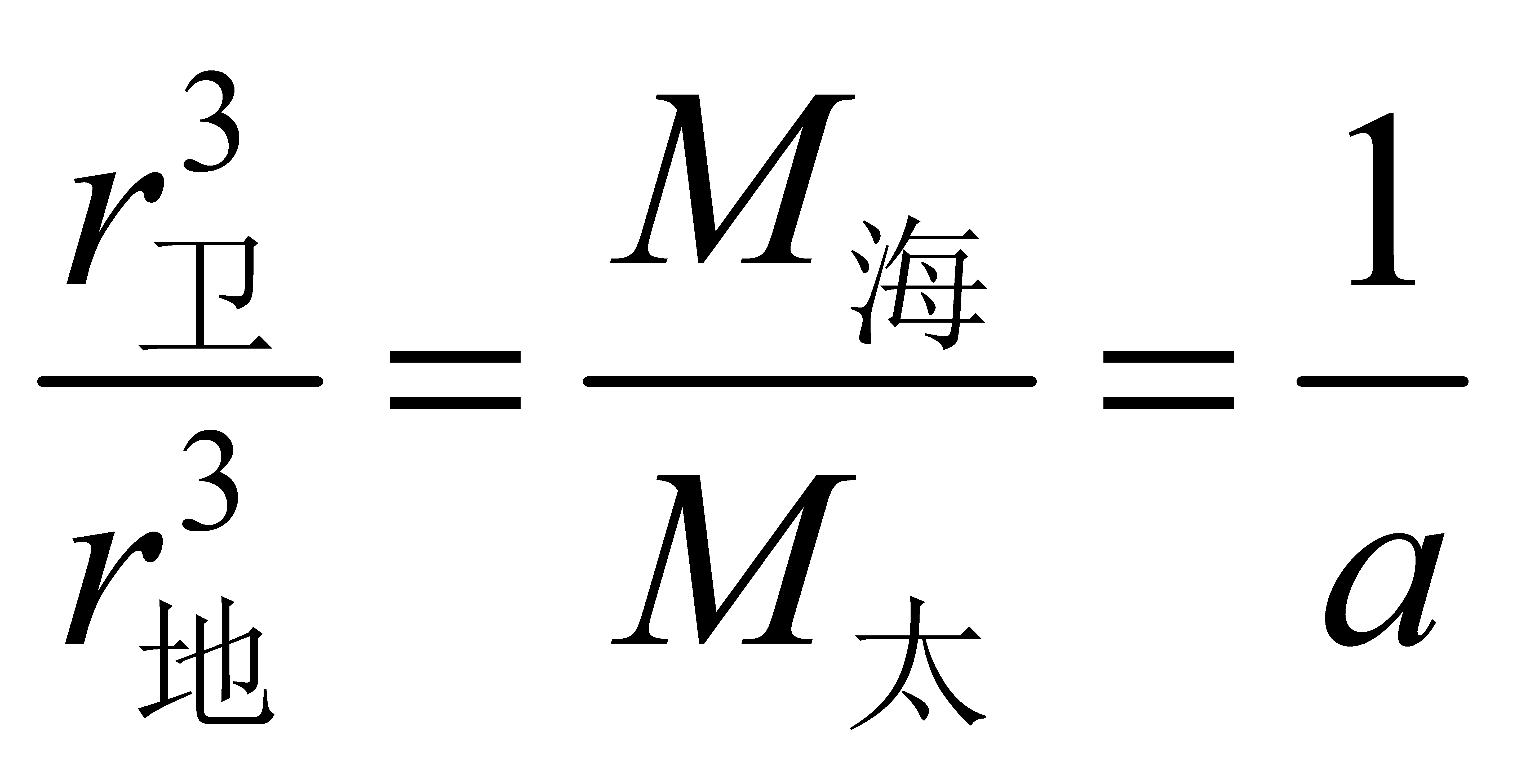公式