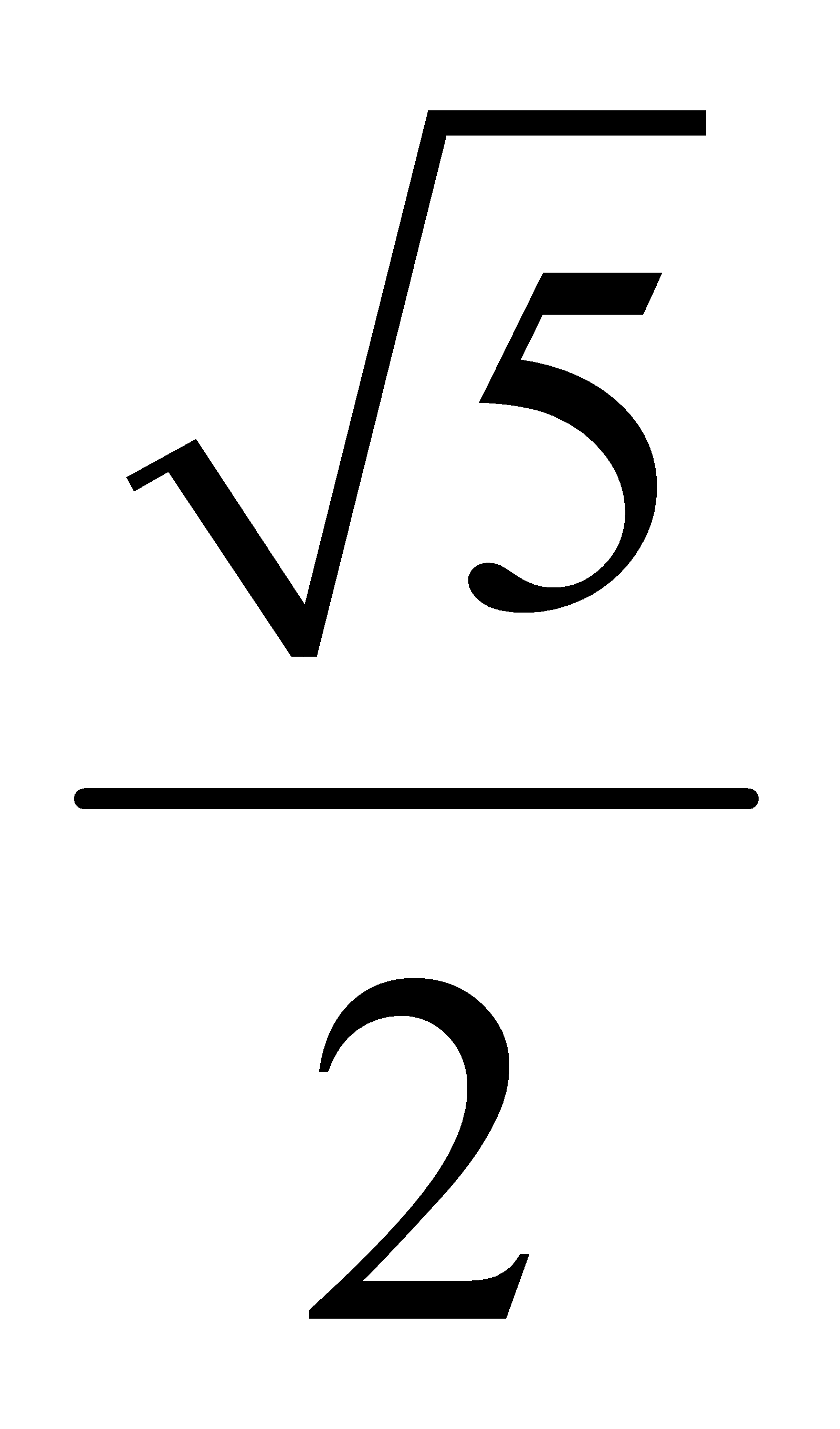 公式