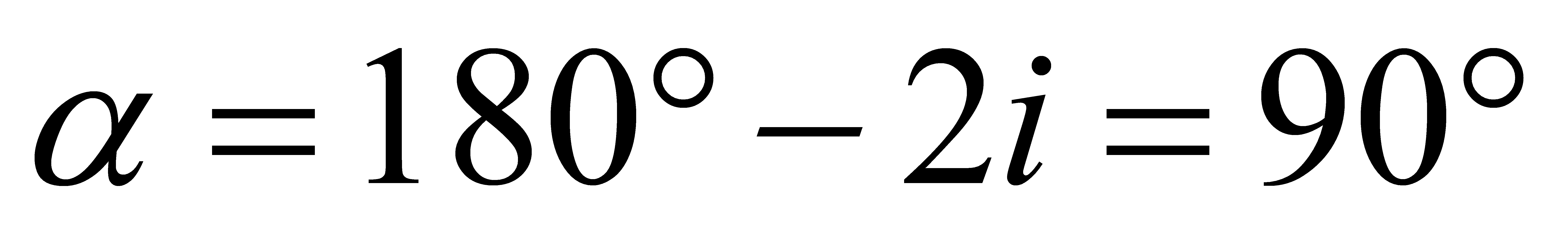 公式