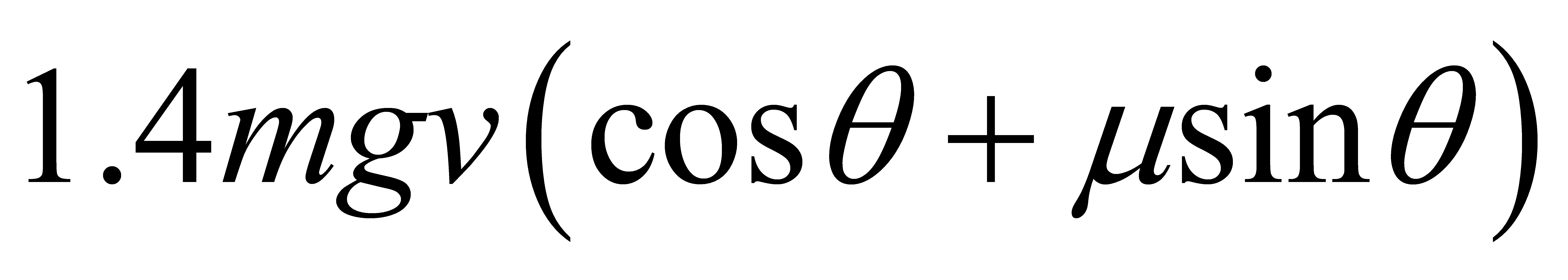 公式