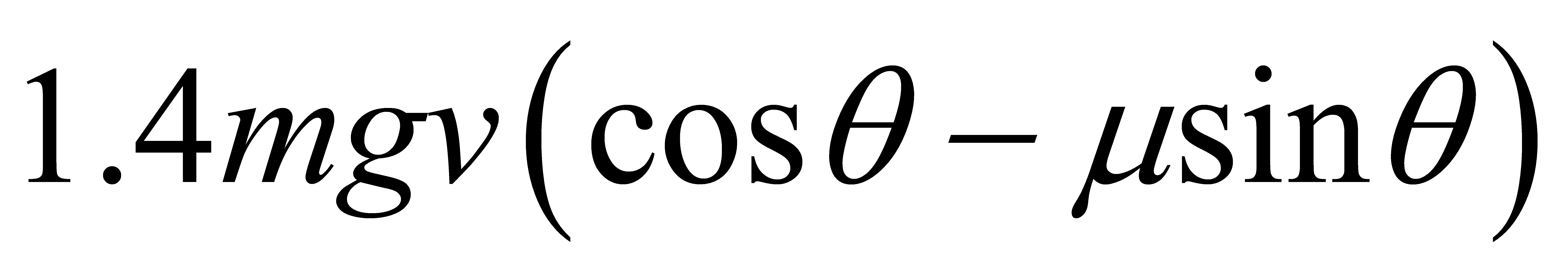 公式