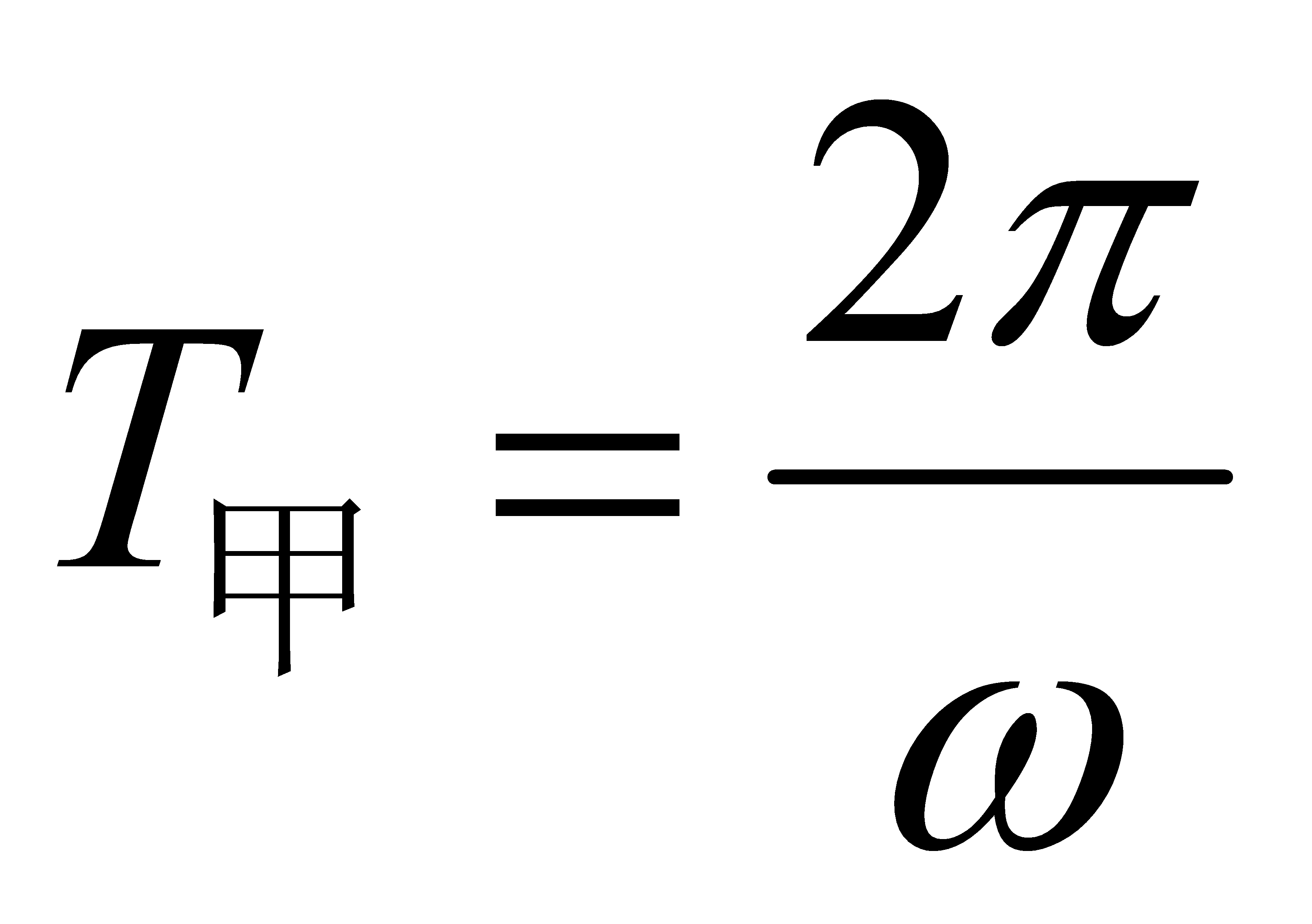 公式