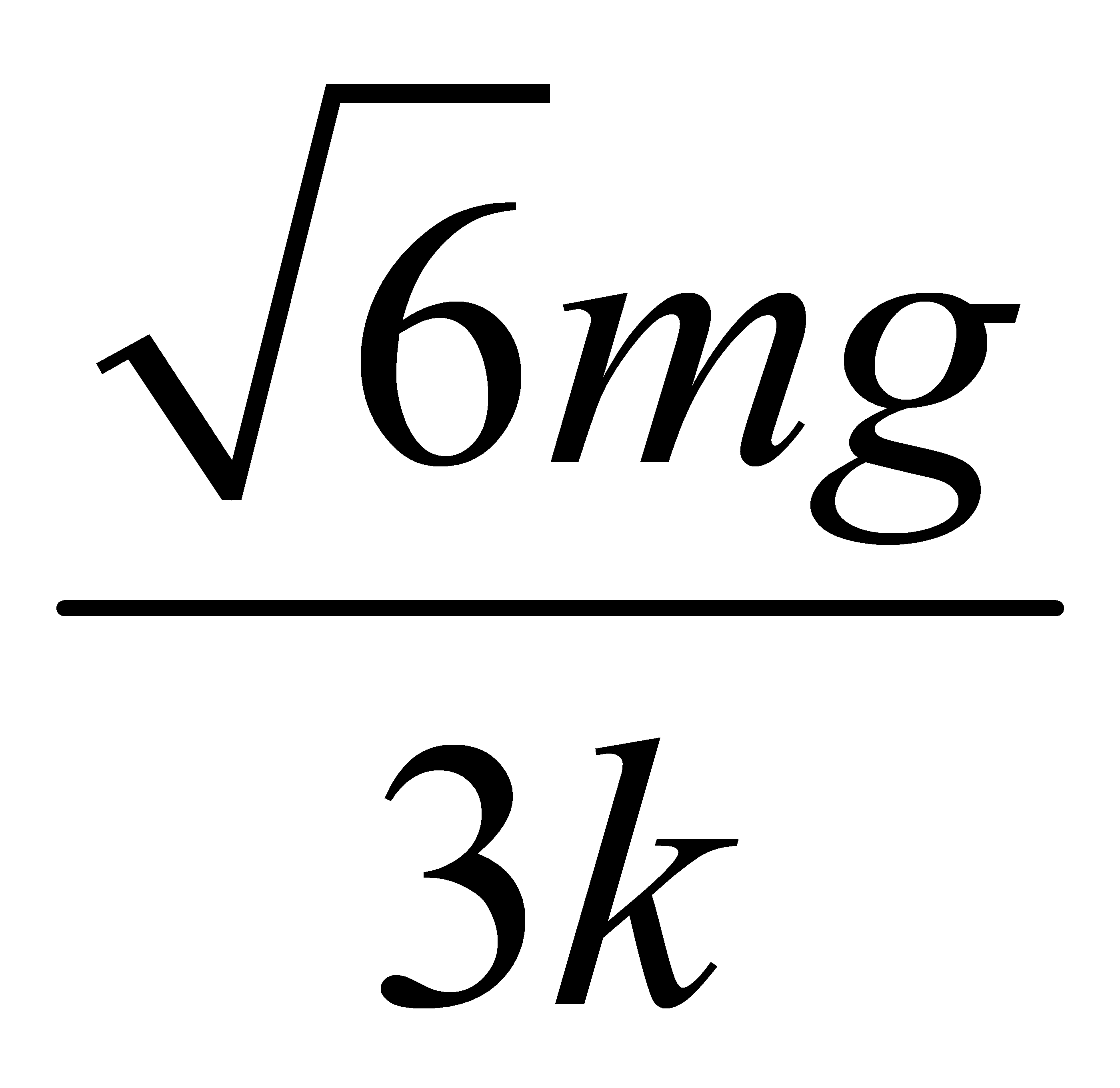 公式