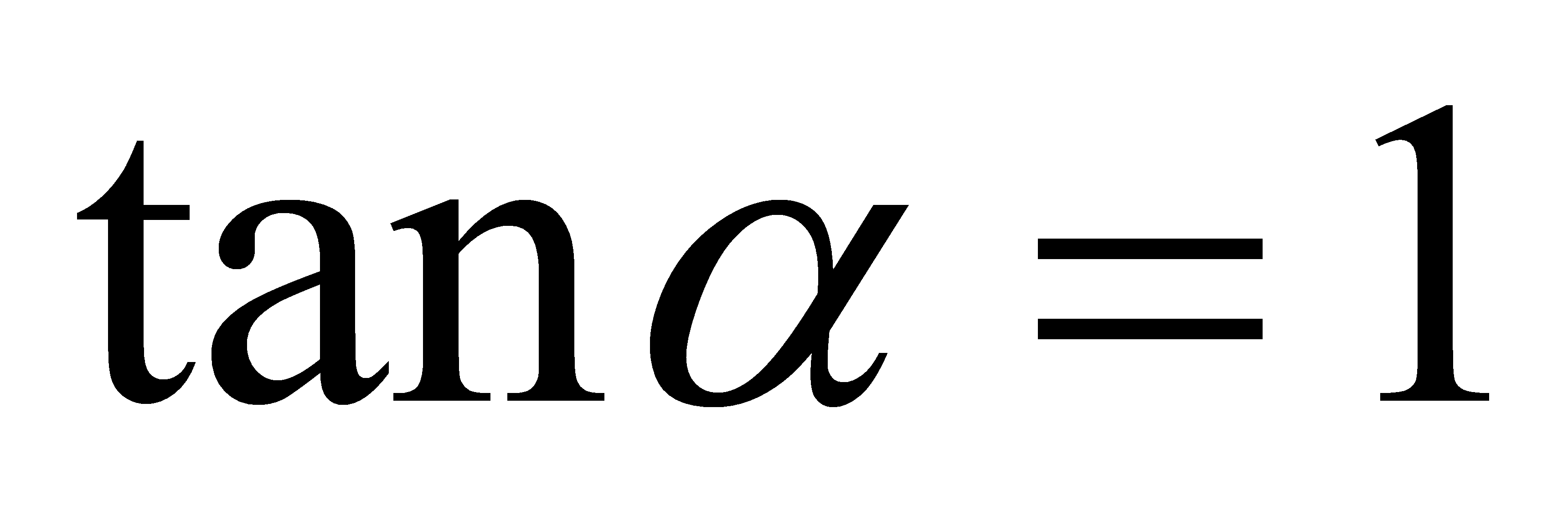 公式