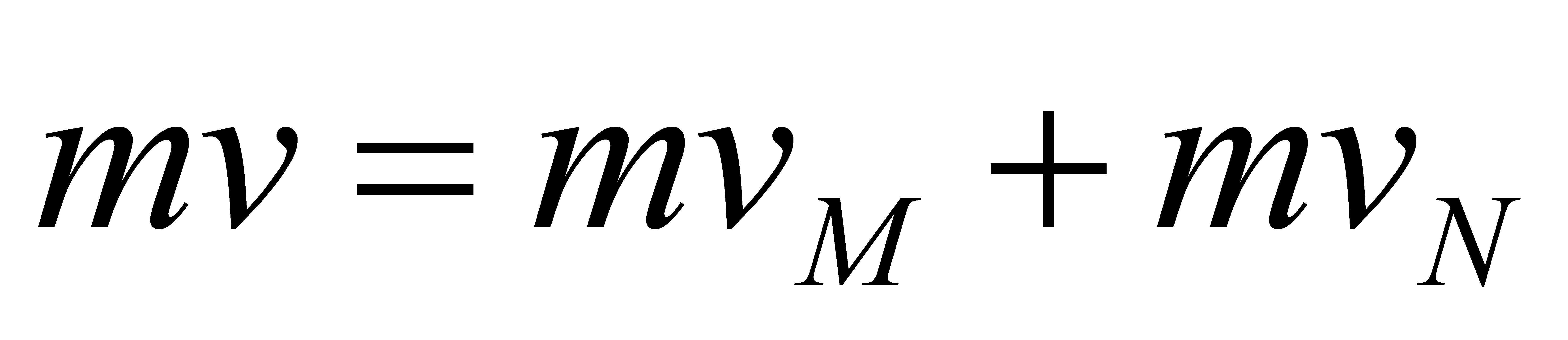 公式