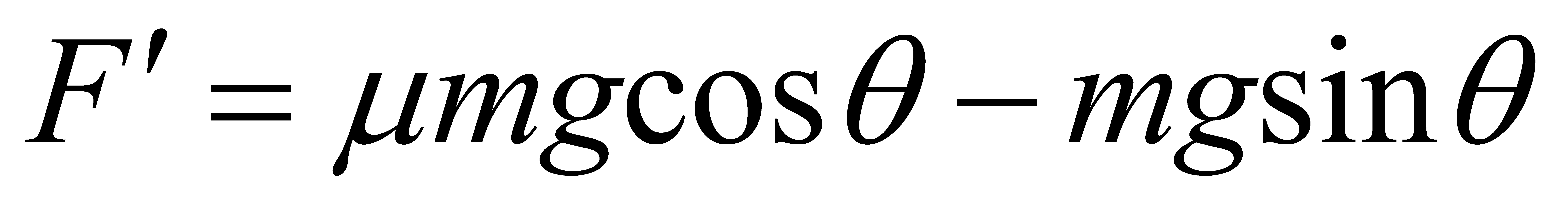 公式