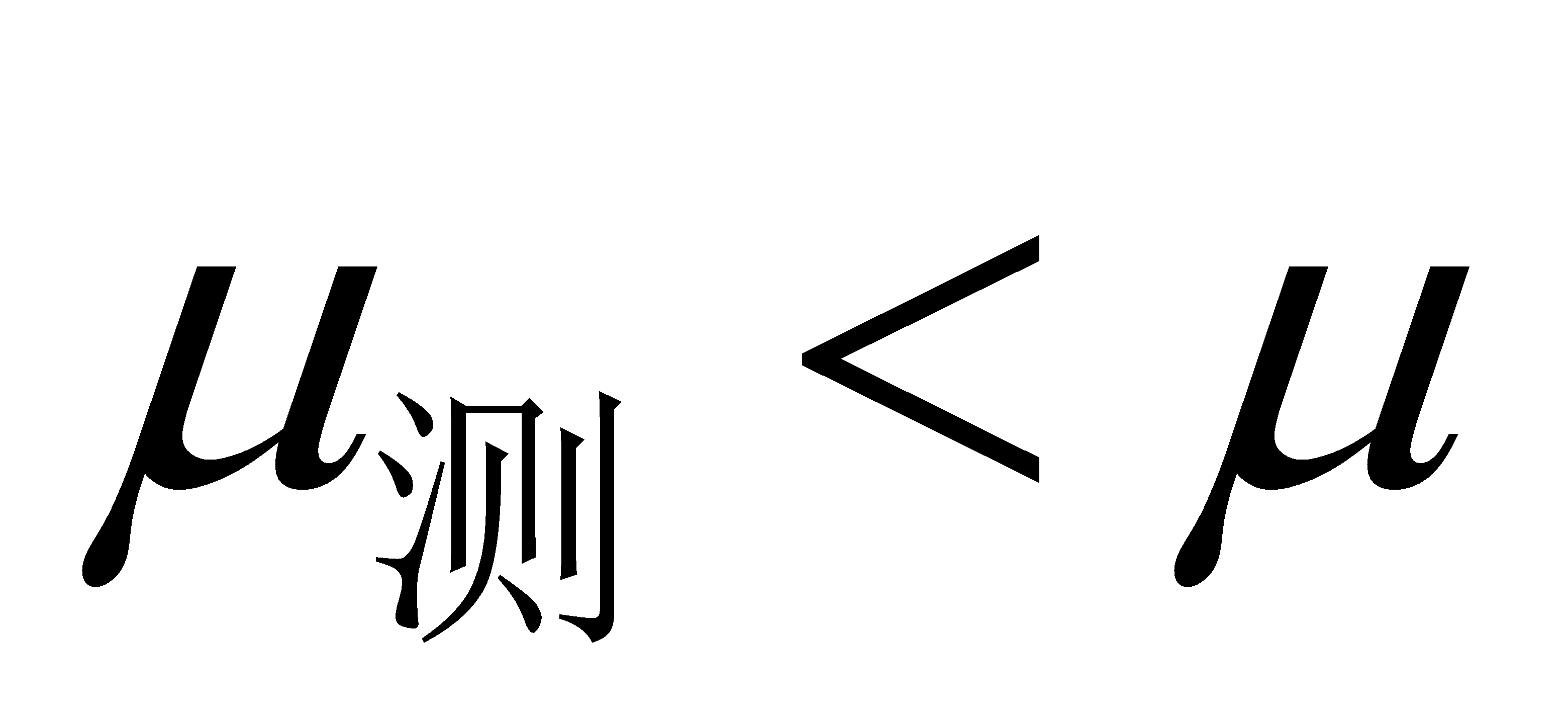 公式