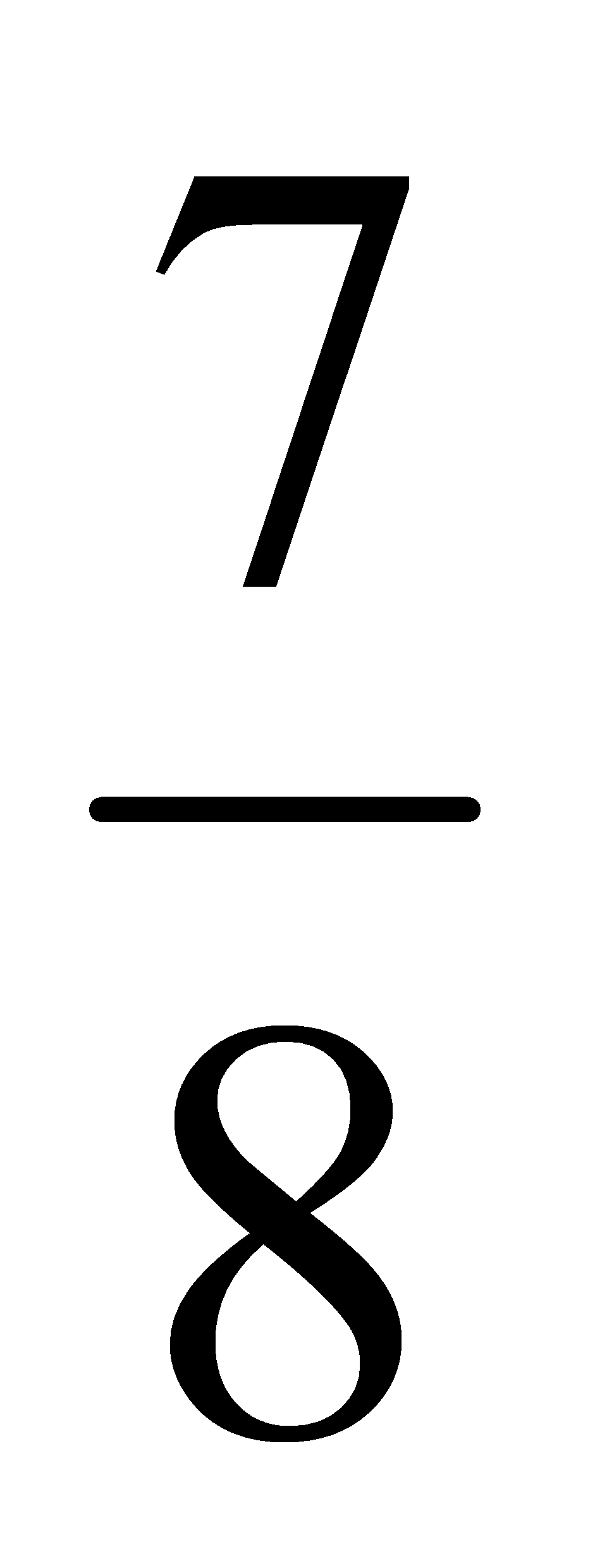 公式