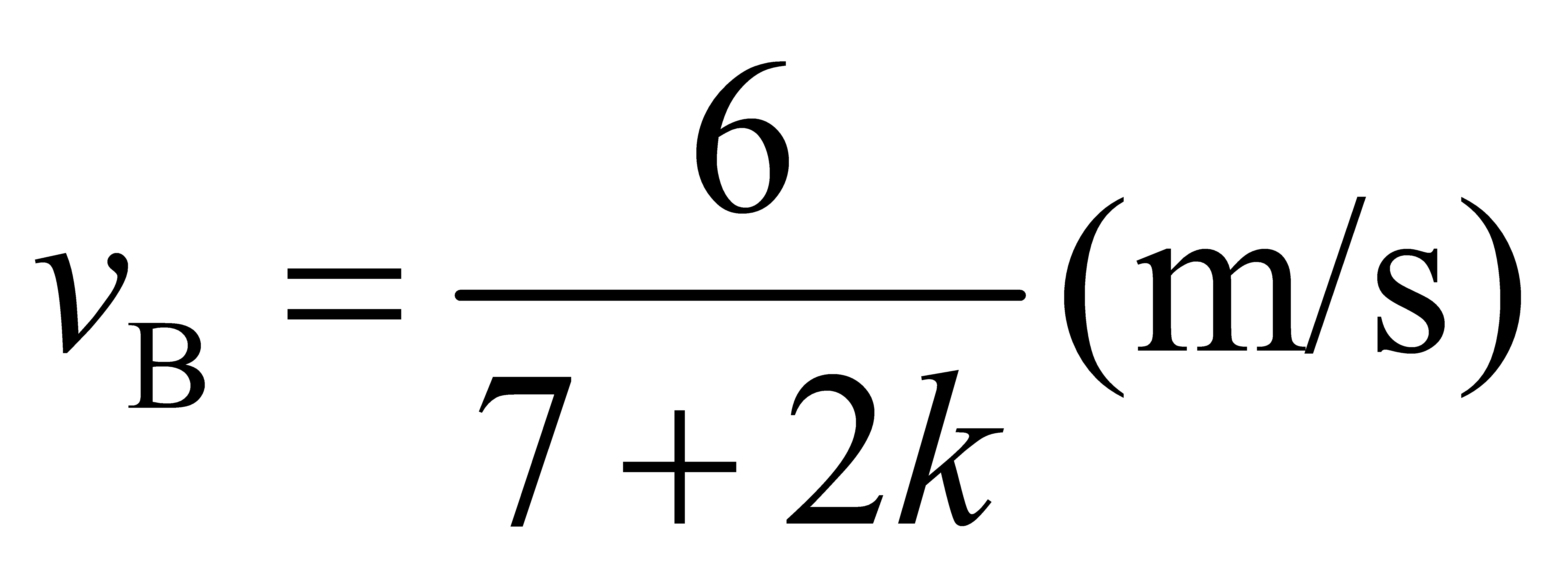 公式