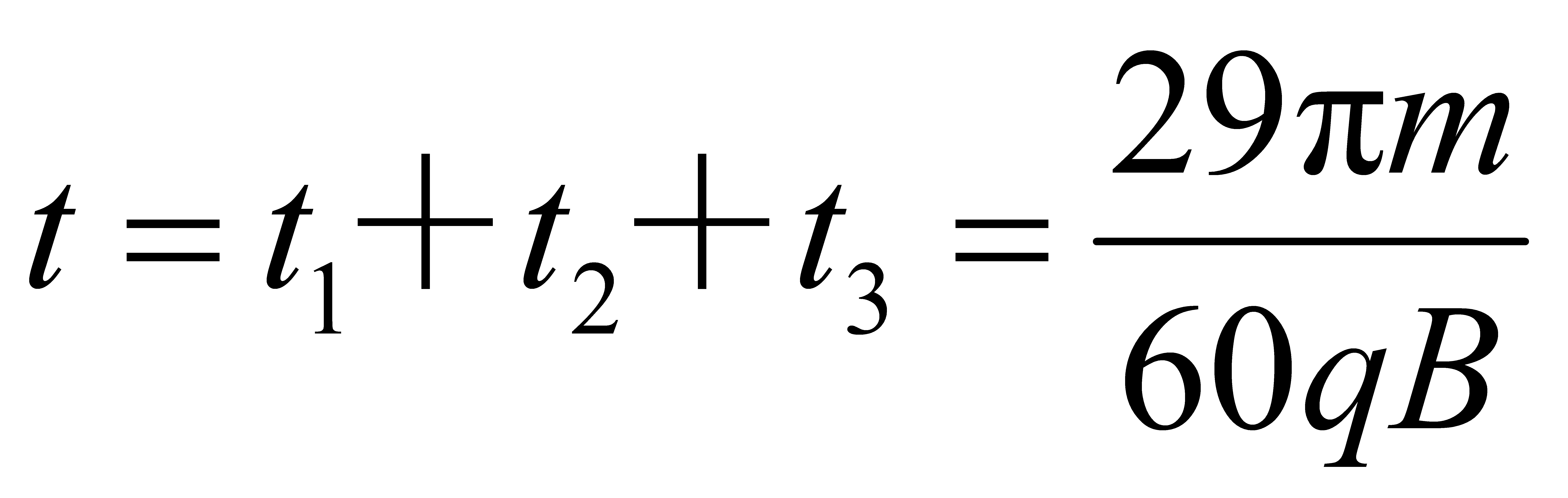 公式