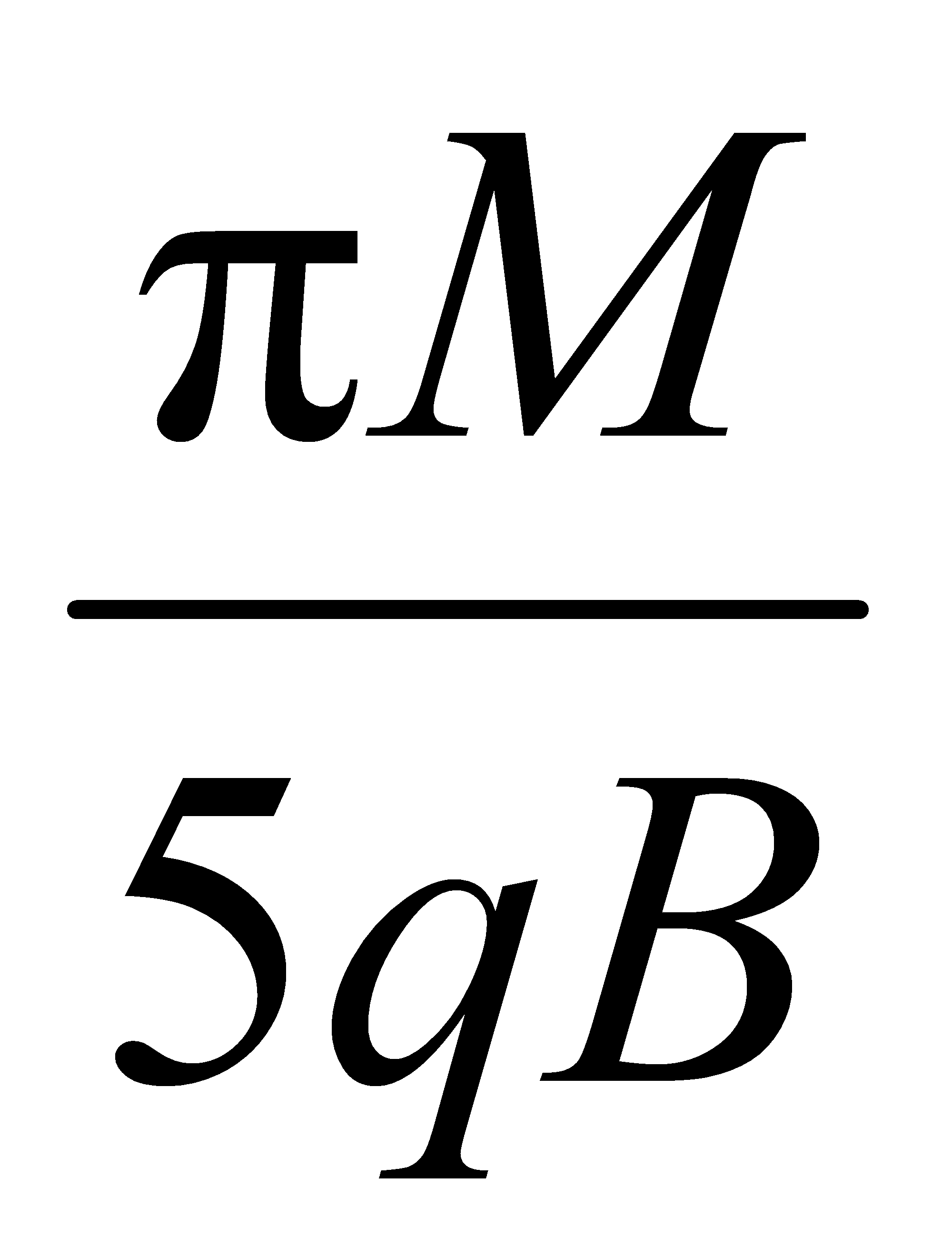 公式