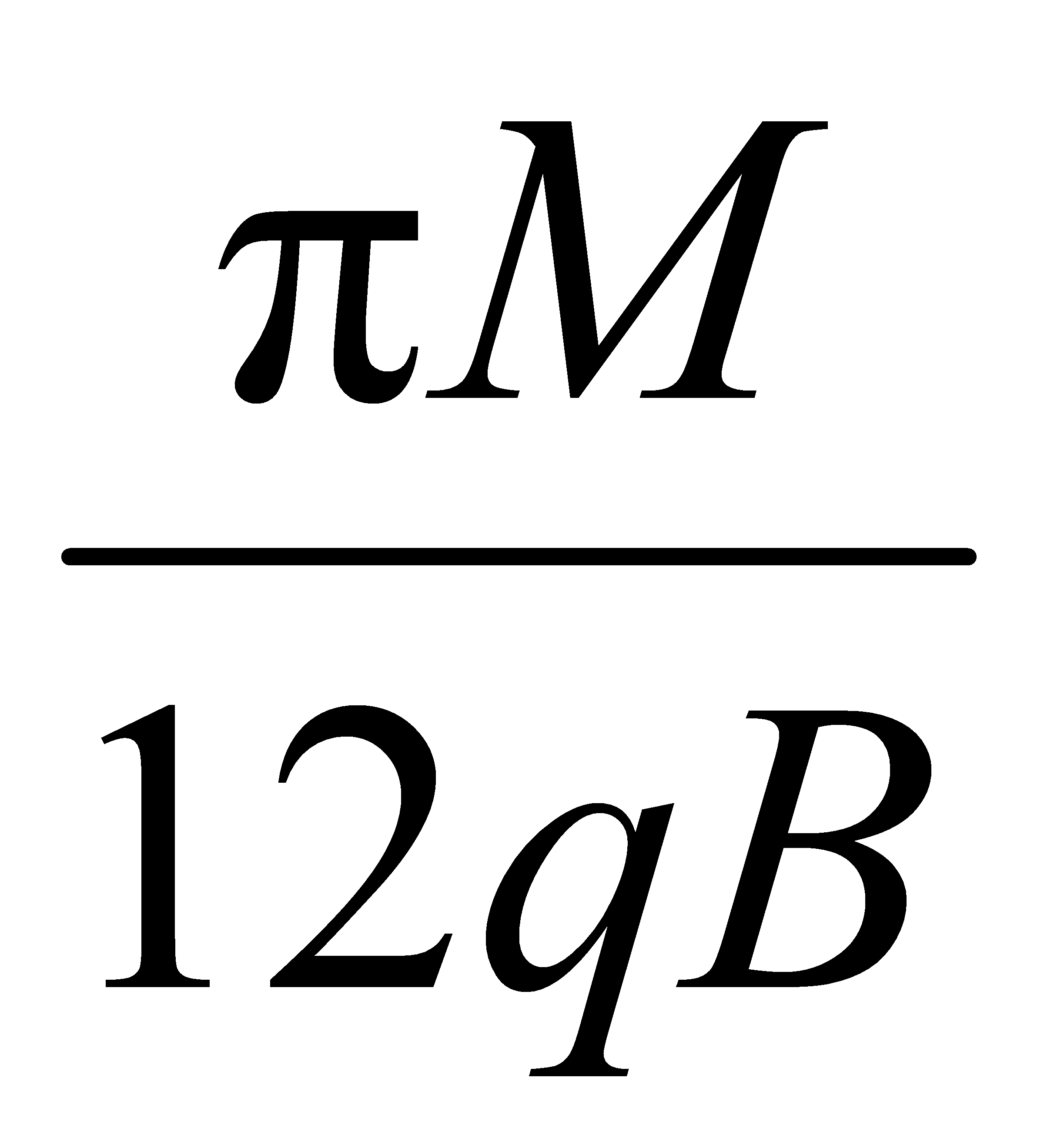 公式