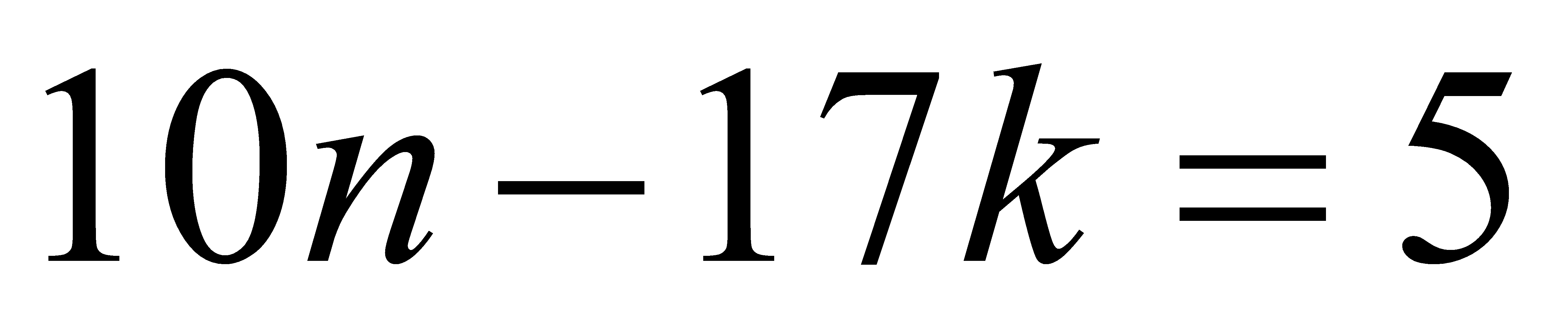 公式