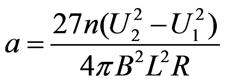 公式