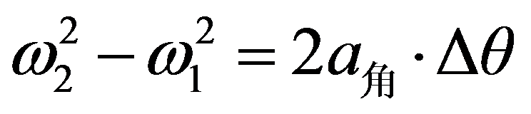 公式