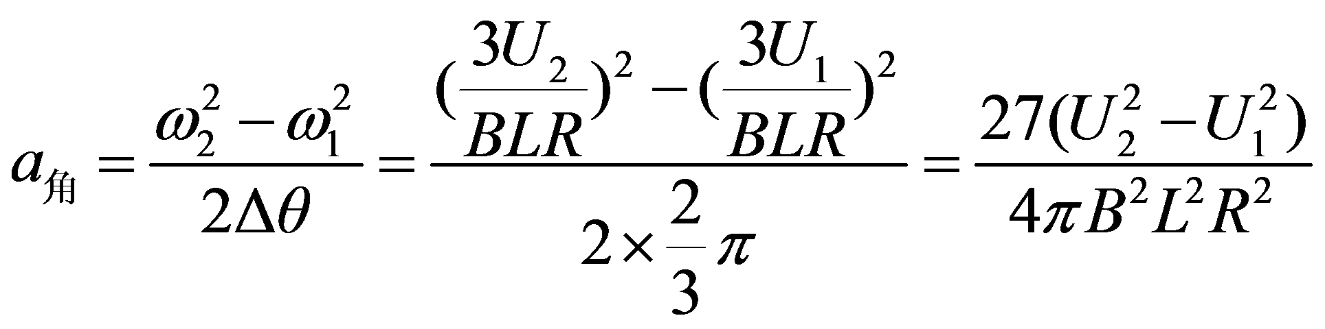 公式