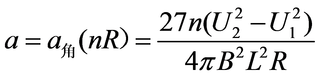公式