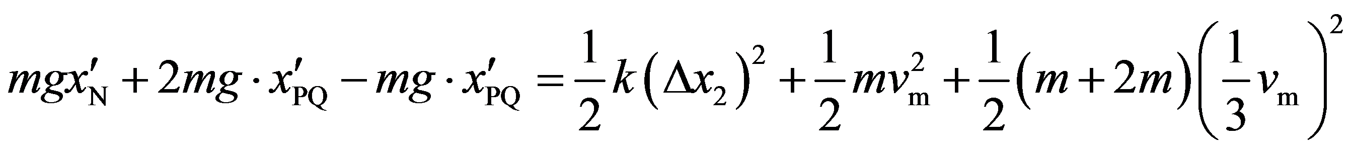 公式