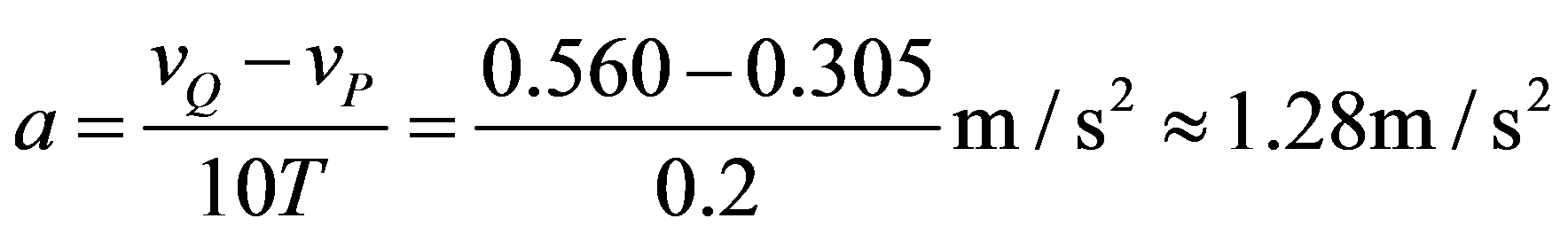 公式