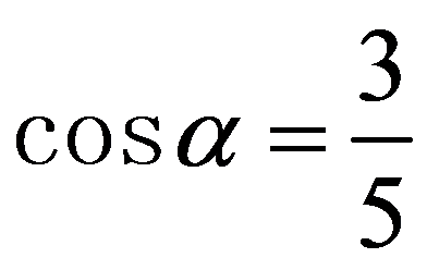 公式
