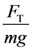 公式
