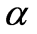 公式