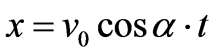 公式