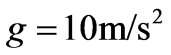 公式