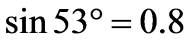 公式