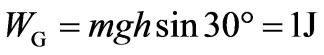 公式