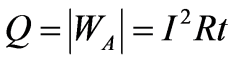 公式