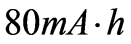 公式