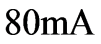 公式