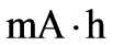公式