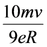 公式