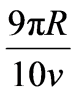 公式