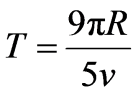 公式