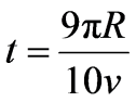 公式
