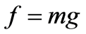 公式