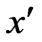 公式