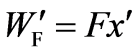 公式