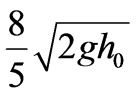 公式