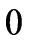 公式