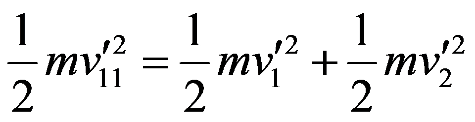 公式