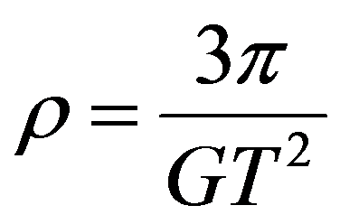 公式