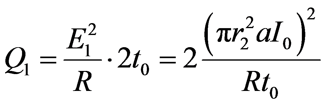 公式