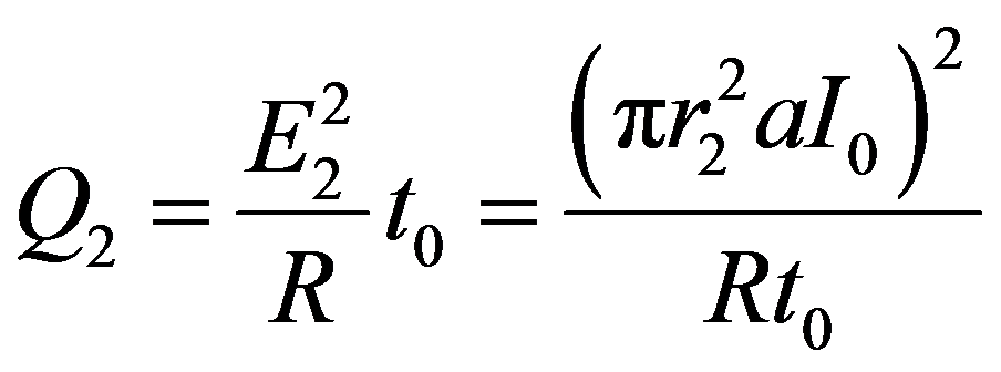 公式