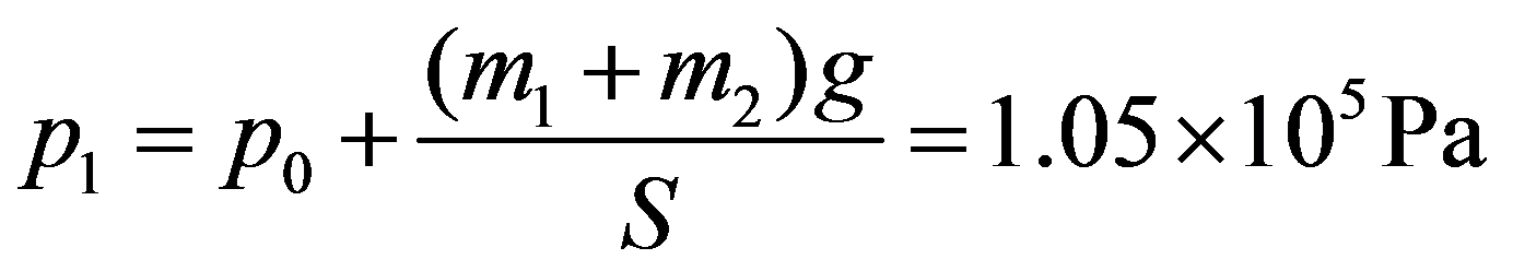 公式