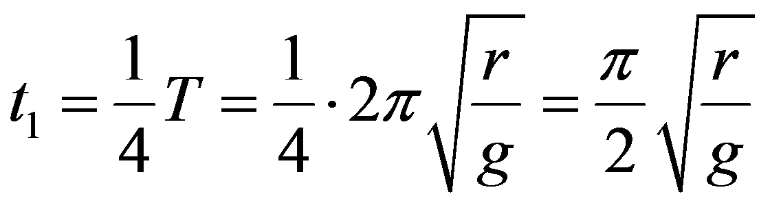 公式